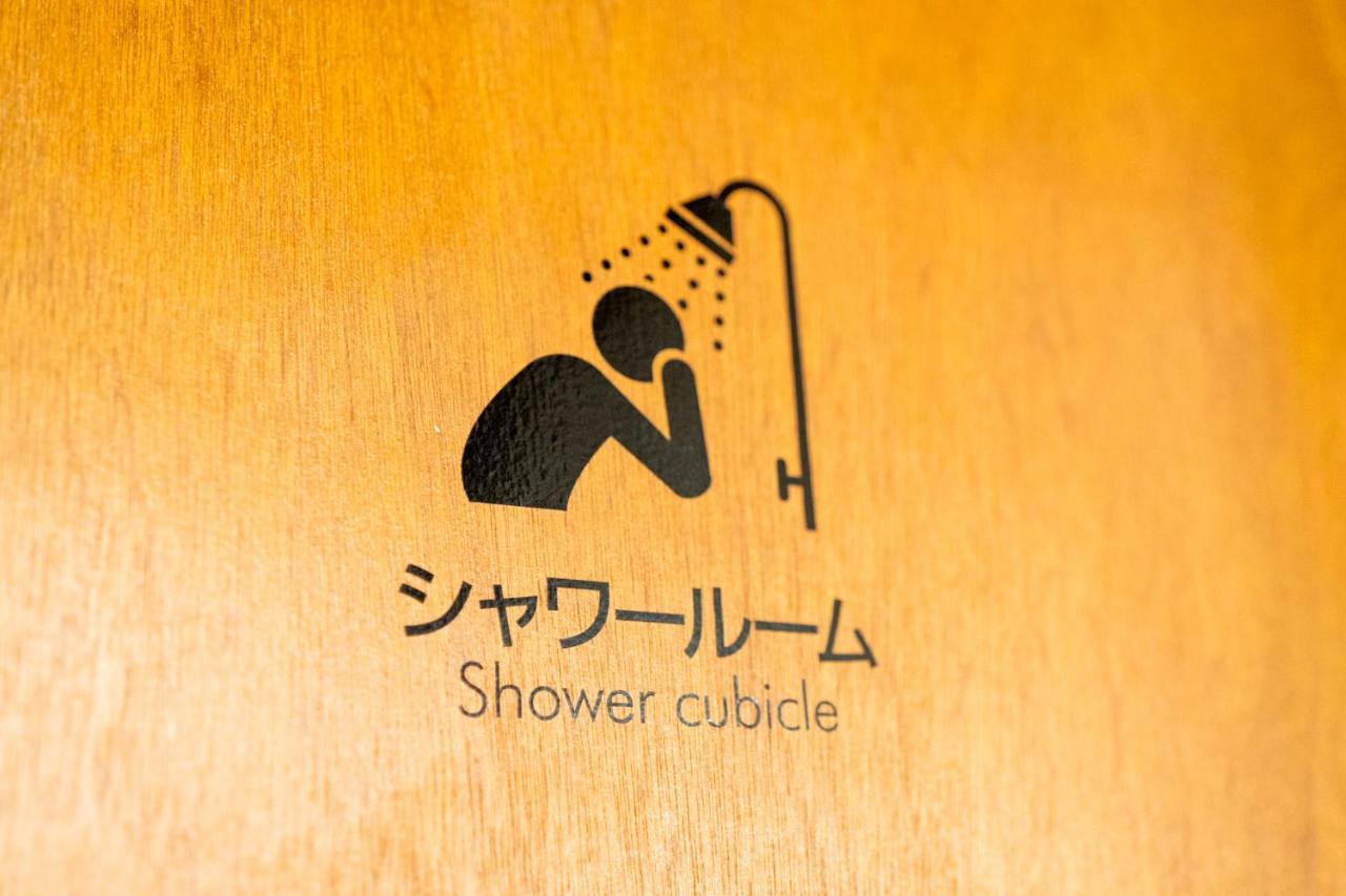 Fan! Aburatsu Hostel Nichinan Ngoại thất bức ảnh